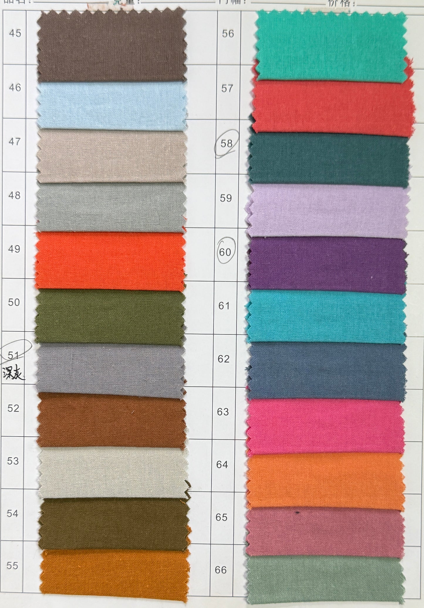 Stock fabric colors are available for selection.